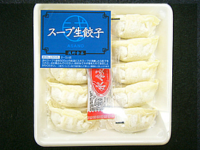 スープ生餃子