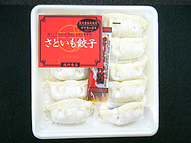 愛媛産うまいもの生餃子12粒