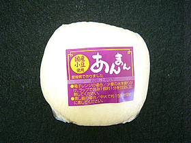 ふわふわ、もっちり、まんぷくあんまん